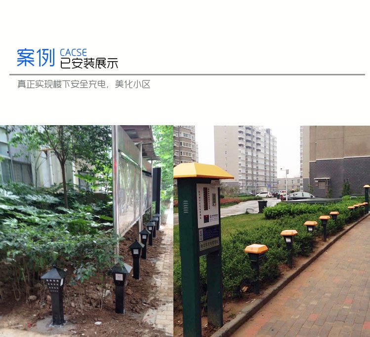 安装小区欧宝网页版登录入口（中国）有限公司的必要性